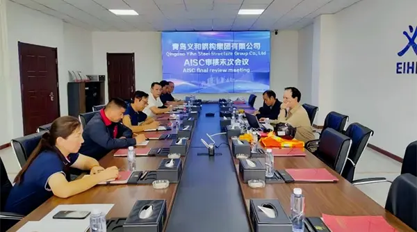 Dobrá správa: Oceľová konštrukcia Qingdao EIHE získava certifikáciu AISC