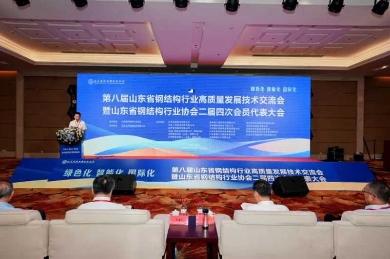 8. konferencia výmeny vysokokvalitných technológií pre vývoj oceľových konštrukcií Shandong a výročná konferencia asociácie v roku 2026