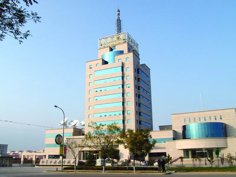 Steel Structure Broadcasting Building